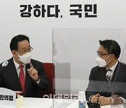 [포토]'김진욱 공수처장 접견하는 주호영 원내대표'