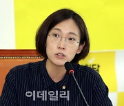 정의당 김종철 형사고발.. 장혜영 "매우 부당하다" [전문]