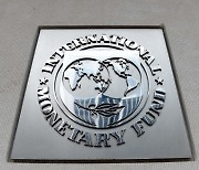 IMF, 올해 韓경제 성장 3.1% 전망..세계경제 5.5%로 상향