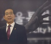 인권위 "박원순 성희롱 맞다"..피해자 "이젠 책임질 시간"