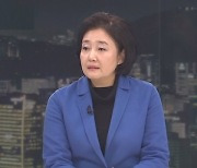 [인터뷰] 박영선 "민주당, 박원순 피해자 상처 치유 위해 할 수 있는 일 다 해야"