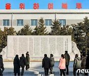 북한 평양어린이식료품공장.."후대사랑 숭고한 뜻"