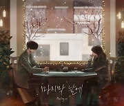 '발라드 장인' 규현, 오늘 신곡 '마지막 날에' 발표
