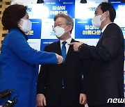 인사 나누는 '이재명·박영선·우상호'