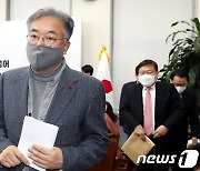 野, 서울시장 8명 경선 안착..여론조사 '지지정당' 안 묻는다(종합)