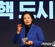 박영선 "코로나 겨울 건너는 봄날 같은 서울시장 되겠다"