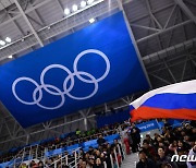'도핑 샘플 조작' 러시아, CAS 징계 상고 포기..도쿄올림픽 불참