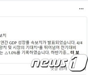 문대통령, 홍남기 SNS글 공유..洪 "정부 재정, 위기 속 버팀목"(종합)
