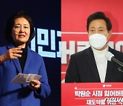 박영선 "민간 재개발·재건축 반대 안해"..오세훈 "정치적 계산"