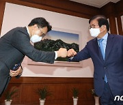 주먹인사하는 김진욱 공수장·박병석 국회의장