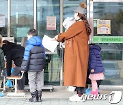 전북 초등학교 예비소집 불참 아동 12명 중 4명 아직 연락두절