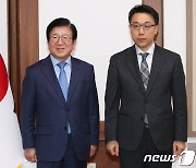 박병석 국회의장 예방한 김진욱 공수처장