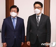 김진욱 공수처장, 박병석 국회의장 예방