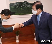 주먹인사 나누는 박병석 의장과 김진욱 공수처장