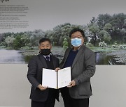 천리포수목원·순천대 '생명산업과학 역량강화' 협약