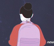 부산경찰청, 초등학교 예비소집 불참 1명 소재파악 수사