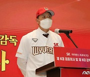 '쌍방울→SK' 겪었던 김원형 감독 "바뀐 유니폼 입어봐야 실감이 날 듯"