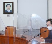 김진욱 공수처장과 대화 나누는 이낙연 대표