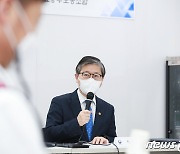 변창흠 장관 '상생과 협력적 노사관계 강조'