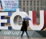 인권위 '박원순 성희롱' 판단에 서울시 '재발방지책 적극 시행'
