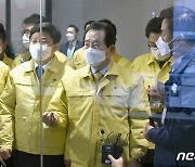한국초저온 오성냉동물류단지 통합관제실 점검하는 정세균 총리
