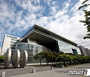 산업은행 "녹색금융 선도은행으로 역할 대전환 추진"
