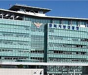 '시험 종료 후 답안 작성' 1년새 두번이나..난처한 충북경찰(종합)