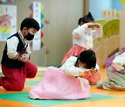 광주 북구, 설맞이 전통예절교실