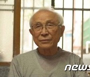 '34년 옥살이' 비전향 장기수 박종린씨 별세