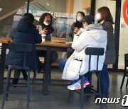 '김어준 7인모임' 과태료 '미정'.."사진으로 판단 어렵다"