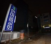 적막감 맴도는 '광주 광산구 TCS국제학교'