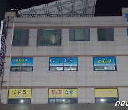 '확진자 발생' 광주 광산구 한 TCS국제학교