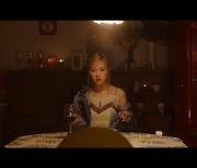 블랙핑크 로제, 솔로 티저 영상 첫 공개..글로벌 관심 집중