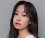 [공식] '뭣이 중헌디' 김환희, MBC '목표가 생겼다' 주연 낙점.."20대 첫 작품, 감사하고 기뻐"