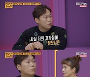 송진우 "일본인 장모님 음식 맛있어서 많이 먹으면 당황" ('언니한텐')