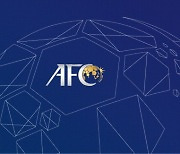 코로나로 연기된 2020 AFC 남자 U-16·U-19 챔피언십 취소 결정
