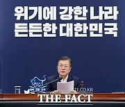 文대통령, 홍남기 'GDP 성장률' 글 SNS 공유..'왜곡 보도' 우회 비판