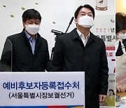[TF포착] '안·나·오'에 박영선까지..불 붙은 서울시장 보궐선거