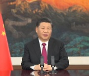 시진핑, 美 동맹 규합 비판..美 "中 기술 절취 책임 물을 것"