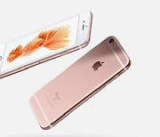 애플, 이탈리아서 '아이폰 성능 고의 저하'로 피소