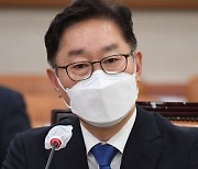 김학의 관련 사건 공수처로?.. 박범계 장관 취임 후 행보 관심