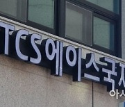 [속보] 광주 TCS국제학교 관련 1차 검사서 100여 명 양성