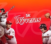 [단독]SK와이번스 야구단, 신세계 이마트에 팔린다