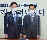 이낙연, 김진욱 공수처장에 "공수처·민주당은 개혁 협업관계"