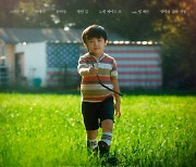 '미나리', 미국영화연구소 10대 영화 선정.. 오스카 기대감