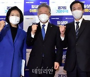 <포토> 경기도 기본주택 토론회 참석한 박영선-이재명-우상호