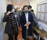 <포토> 여성인력개발센터 방문한 나경원 전 의원