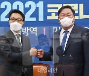 <포토> 김태년 원내대표 방문한 김진욱 공수처장