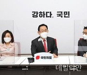 <포토> 김진욱 공수처장, 주호영 원내대표 예방