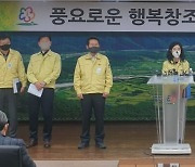 홍천 방문 IM선교회 관련 39명, 코로나 확진 '비상'